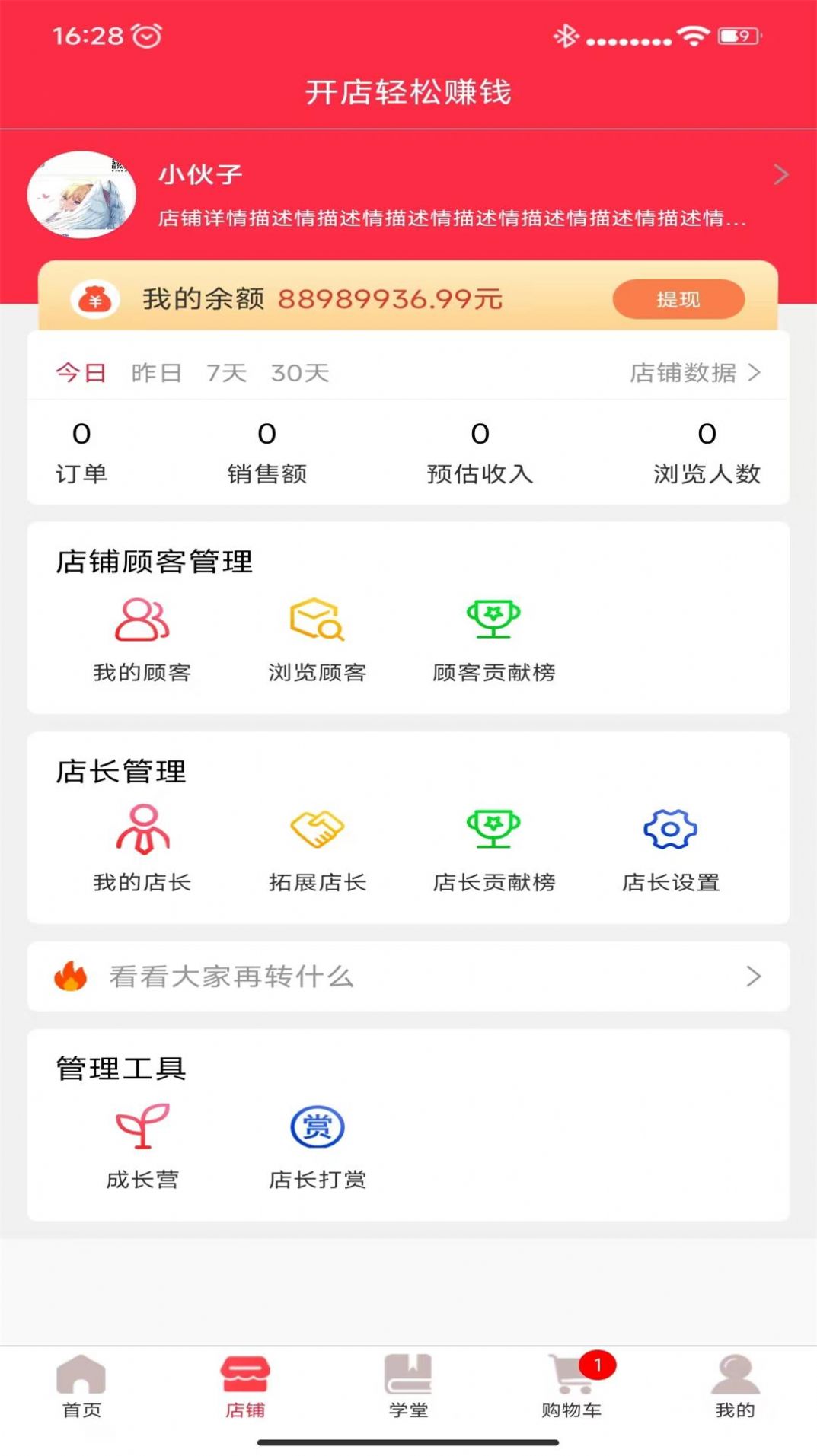 唯品闪购app下载_唯品闪购app软件手机版v1.0.0 运行截图2