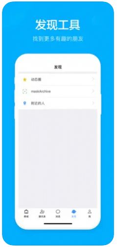 佳信严选app下载_佳信严选app手机版2.7.4 运行截图2