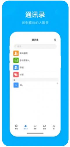 佳信严选app下载_佳信严选app手机版2.7.4 运行截图3