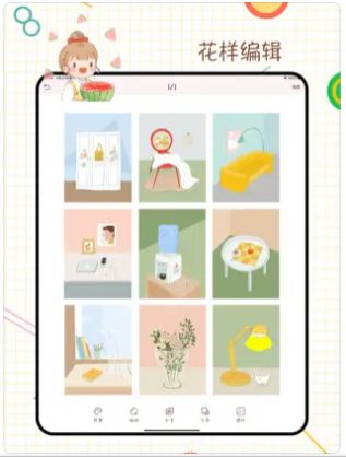 公主手帐app下载_公主手帐app最新版2.2 运行截图3