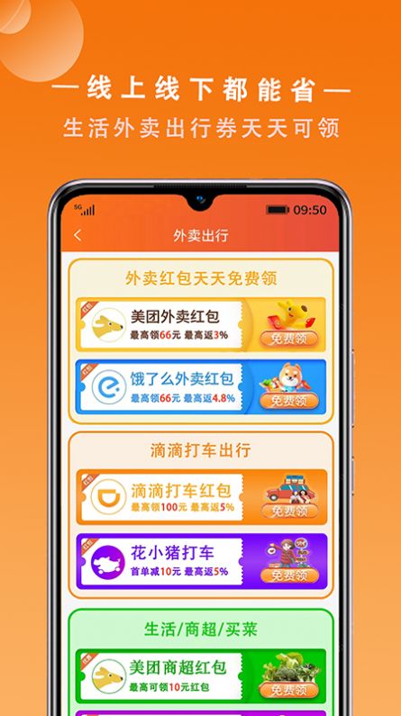 源折app下载_源折app官方手机版v5.2.0 运行截图2