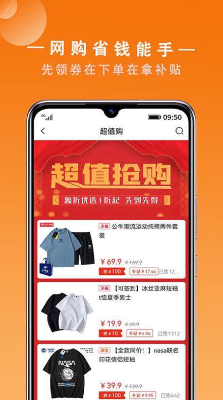 源折app官方手机版图片1