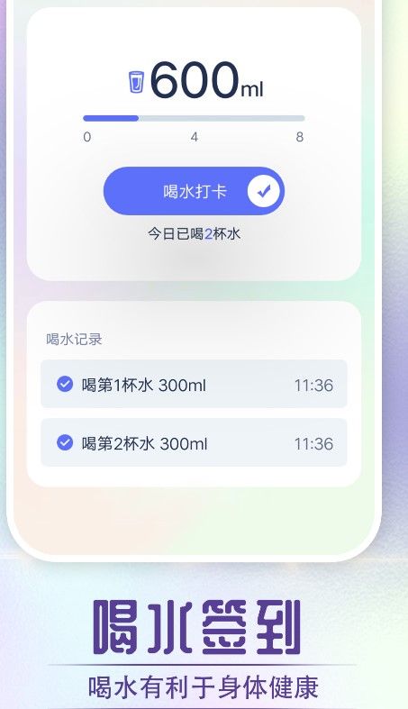 全全神州走路app下载_全全神州走路app安卓版下载v1.0.0 运行截图2