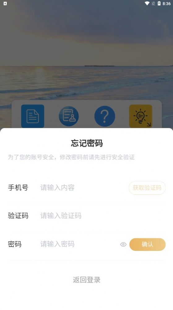 耕兔传奇app下载_耕兔传奇app最新版下载v1.1 运行截图1