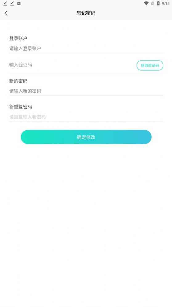 追零科技APP下载_追零科技回收烟盒下载安装官方appv1.0.1 运行截图1