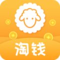 羊毛淘优惠券app下载_羊毛淘优惠券软件官方appv3.7.2