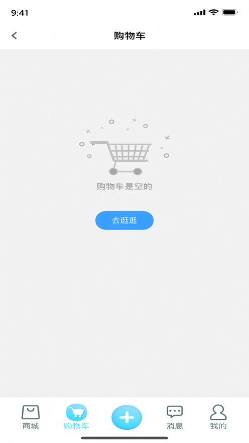 云购信app下载_云购信app手机版1.0.2 运行截图1