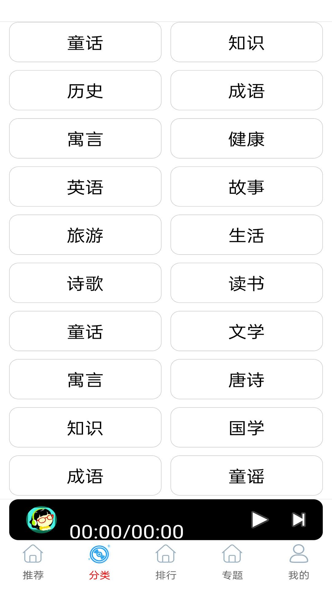 1药网官方旗舰店下载_1药网官方旗舰店安卓下载安装v6.4.6 运行截图1