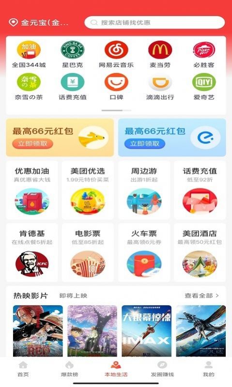 省买买app手机版图片1