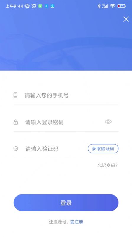 丰台区中医医院app下载_丰台区中医医院官方appv1.0 运行截图1