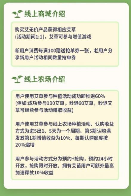 艾无价app-艾无价商城app官方版（暂未上线）1.0 运行截图1