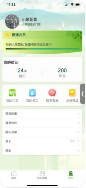 灯塔e站app下载_灯塔e站app官方版v1.0.2 运行截图1