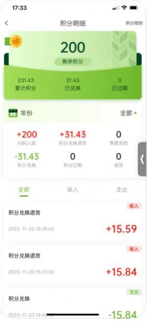 灯塔e站app下载_灯塔e站app官方版v1.0.2 运行截图3