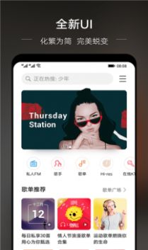 若可音乐app下载_若可音乐播放器app最新版下载v0.2.2 运行截图2