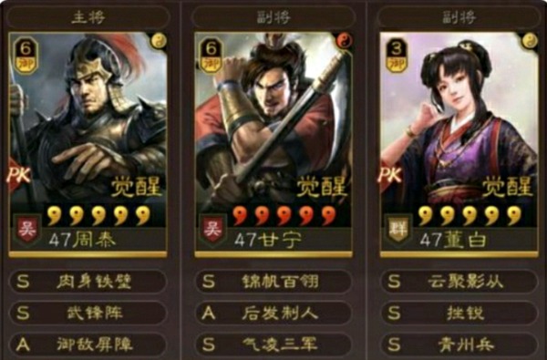 三国志战略版武锋枪战法