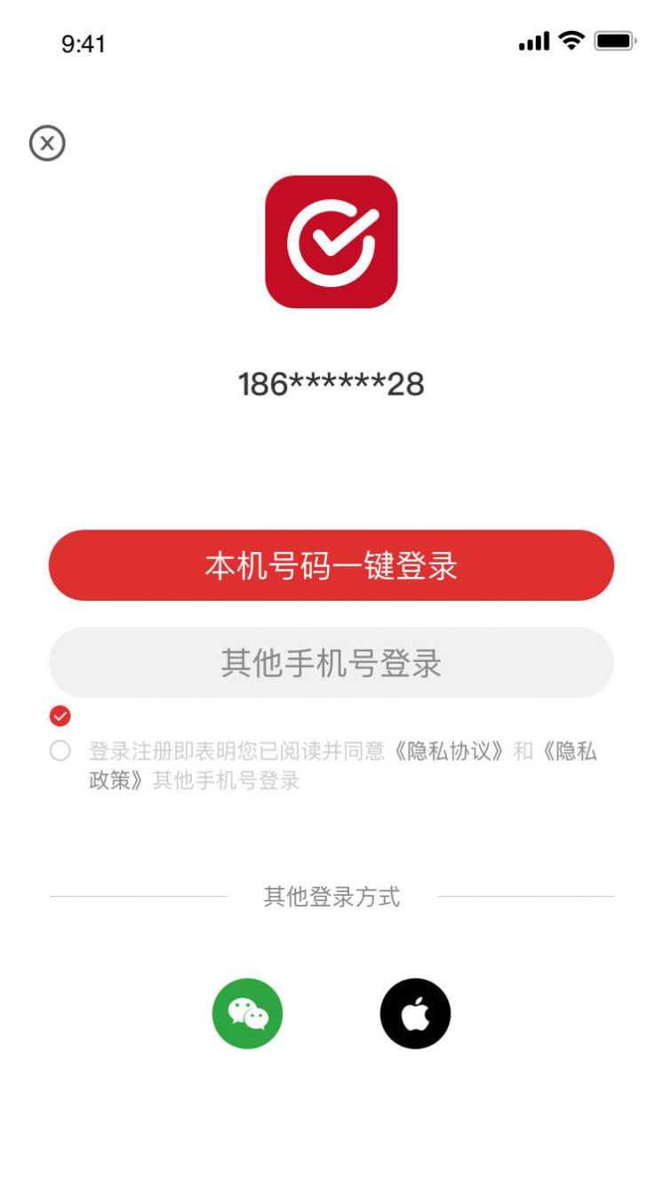 点个勾app下载_点个勾汽车服务app最新版下载v1.0.0 运行截图2