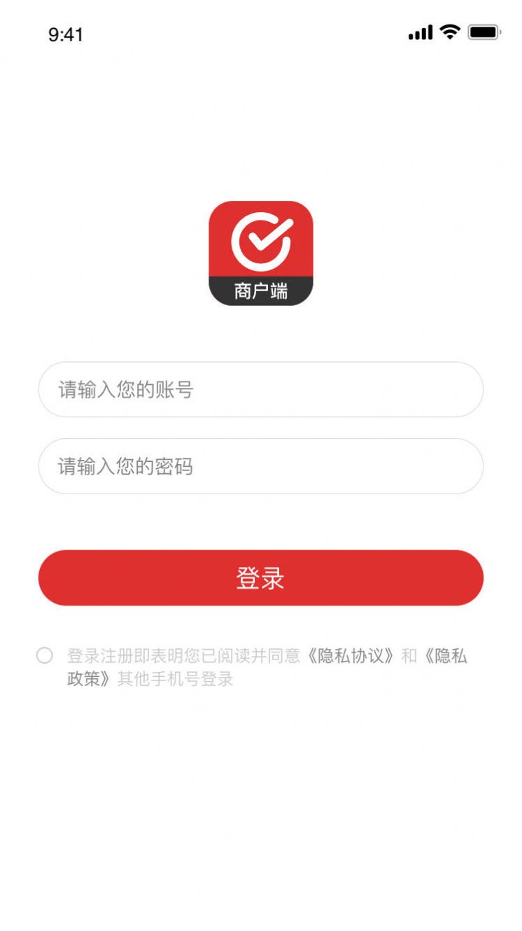 点个勾app下载_点个勾汽车服务app最新版下载v1.0.0 运行截图1