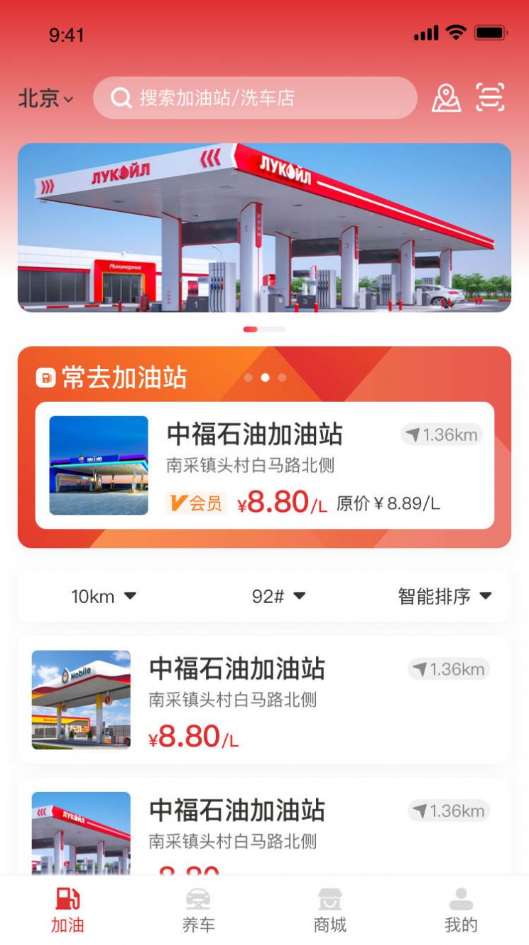 点个勾app下载_点个勾汽车服务app最新版下载v1.0.0 运行截图3