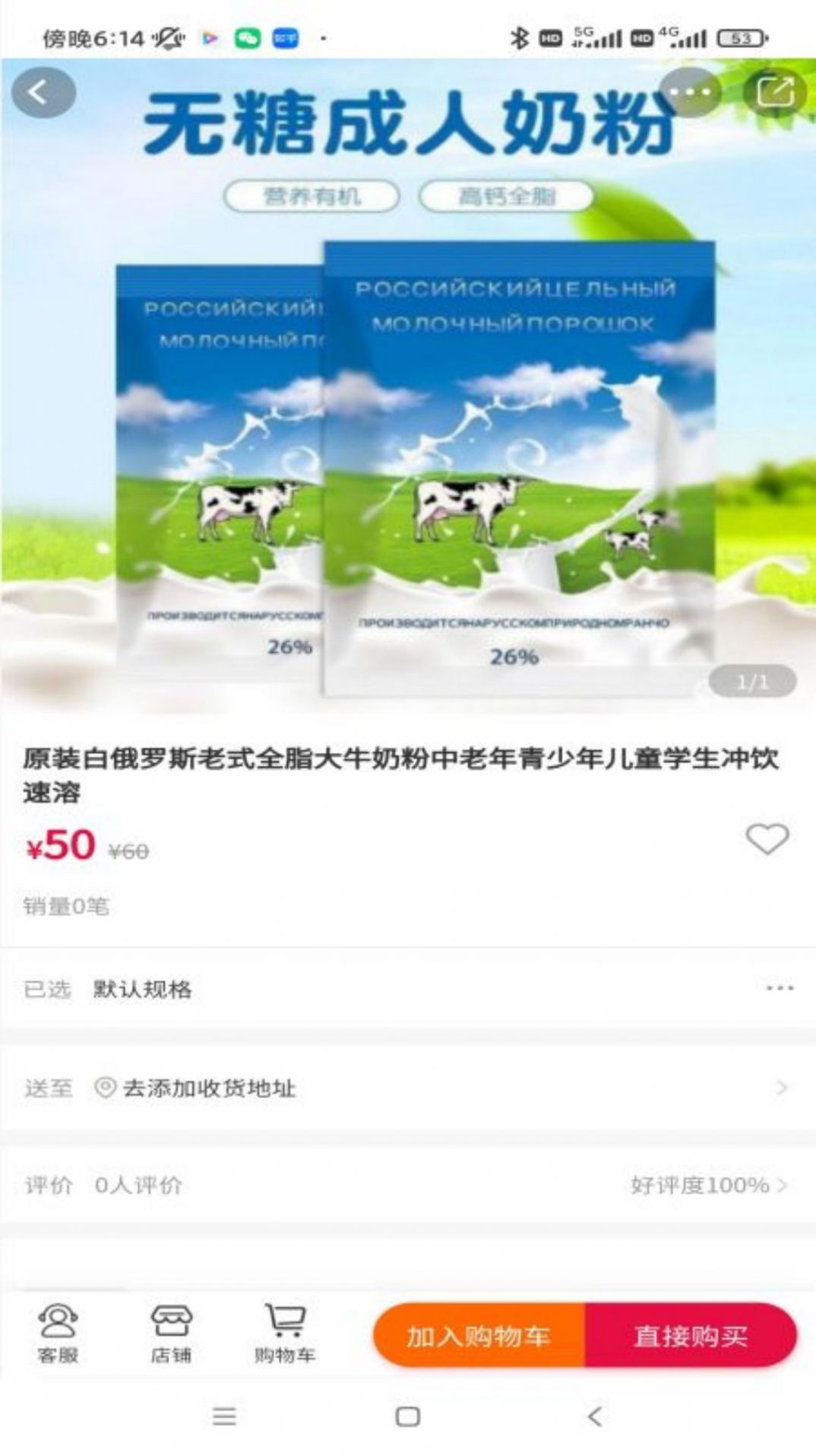 养生保健app下载_养生保健商城app软件v1.0.0 运行截图3