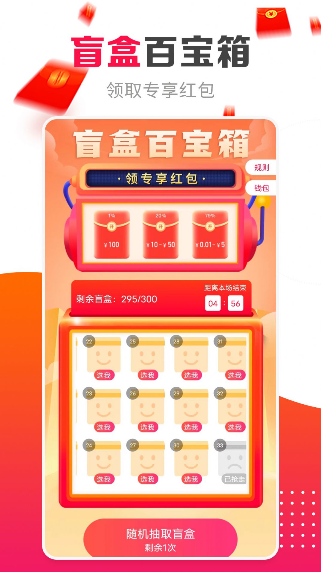 丁丁来电app下载_丁丁来电app官方版v1.0.1 运行截图1
