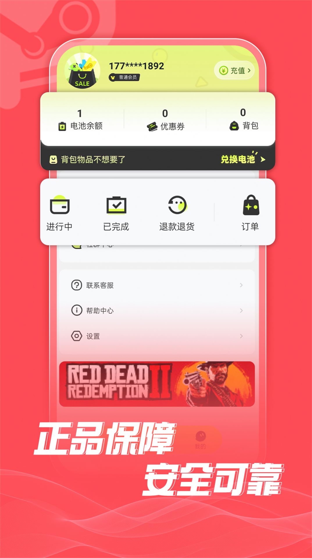 蒸汽购app下载_蒸汽购app官方版v1.0 运行截图1