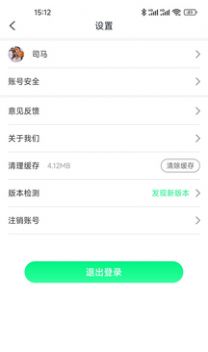 星享联盟app下载_星享联盟商城安卓版app下载v1.0.3 运行截图1