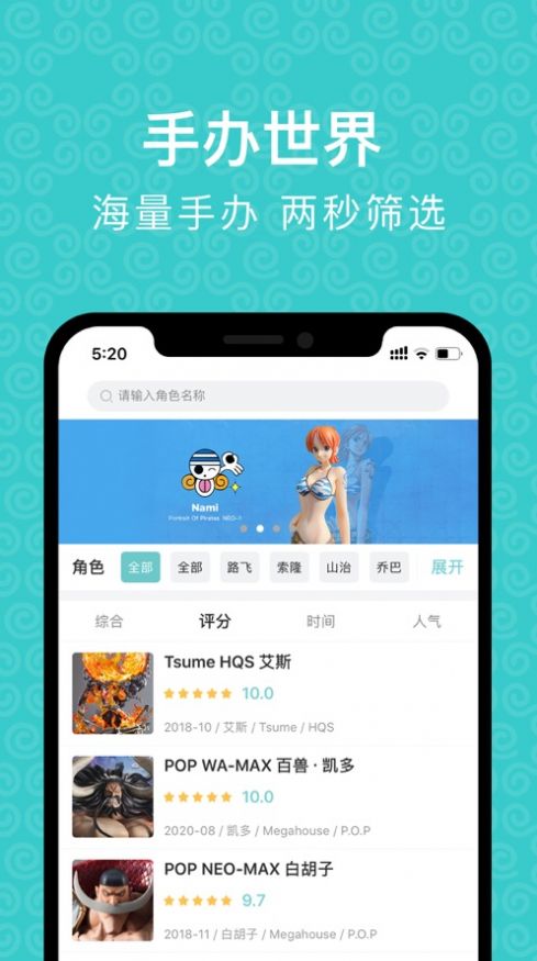 种草手办app下载_种草手办app手机版v1.6.2 运行截图3