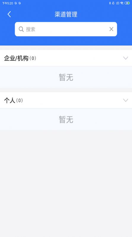 中赢创投app下载_中赢创投办公app软件v2.0.2 运行截图1