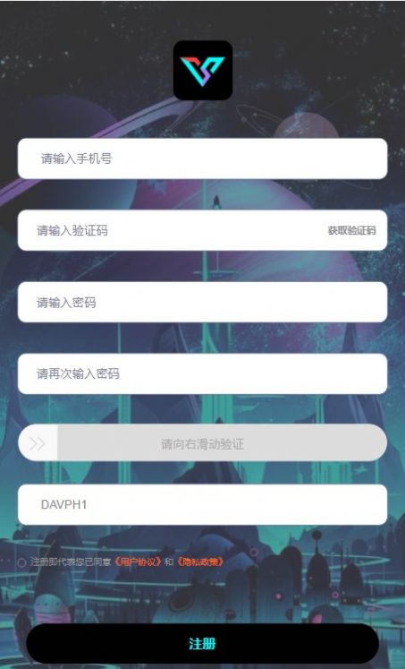 V号玩家app下载_V号玩家app最新版下载v1.0.0 运行截图3