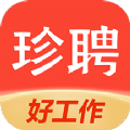 珍聘app下载_珍聘求职app手机版下载v1.0