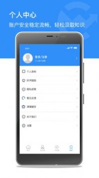 币赢古玩收藏app下载_币赢古玩收藏app手机版下载v1.0 运行截图1