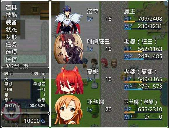 四季女神2.5.4冷狐破解版下载_四季女神最新2.5.4完结版(含作弊礼包码)网盘下载 运行截图1