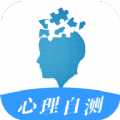 专业心理测验app v1.0.0