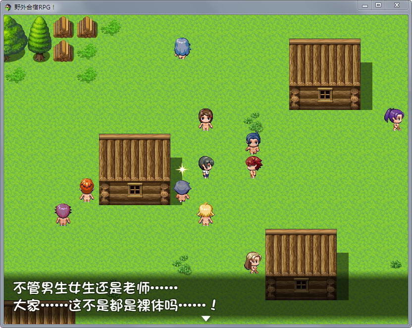 rpg游戏丧心病狂的野外合宿下载-丧心病狂的野外合宿完全汉化冷狐版免费下载 运行截图3