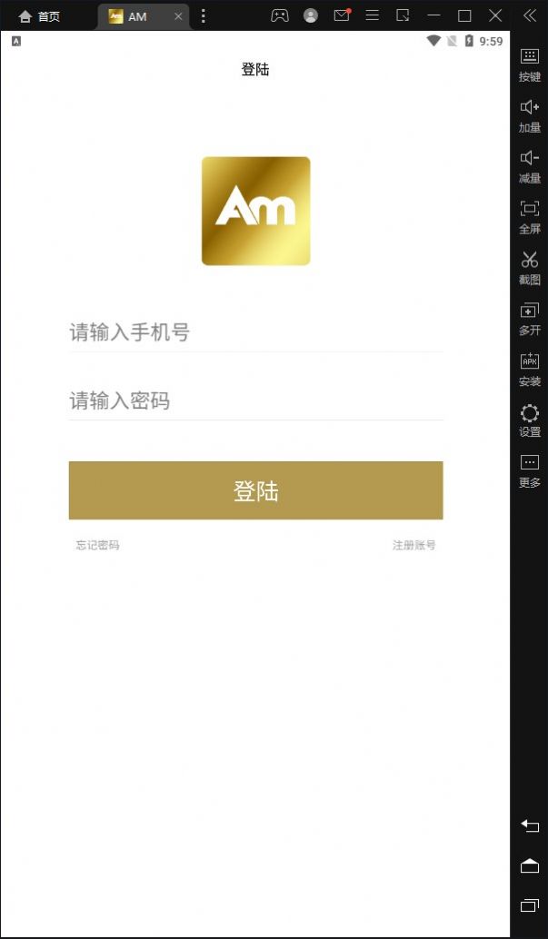 AM生态app下载_AM生态首码app官方版v1.0 运行截图2