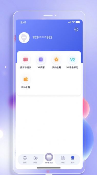 西江幻地app下载_西江幻地旅游app安卓版下载v1.0.1 运行截图2