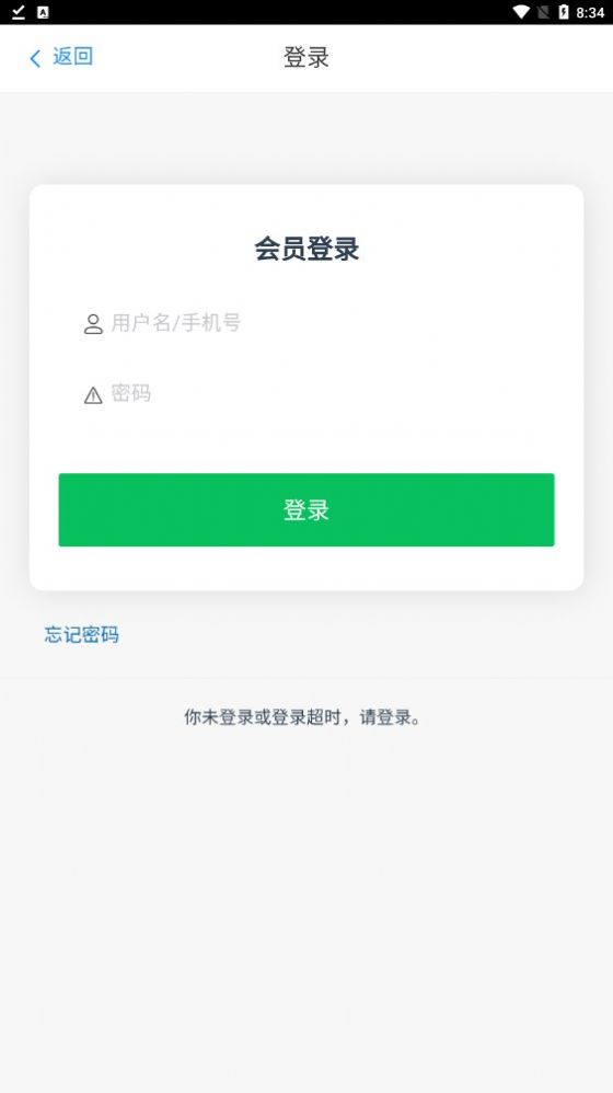 赏金牛app下载_赏金牛兼职app手机版下载v2.2 运行截图2