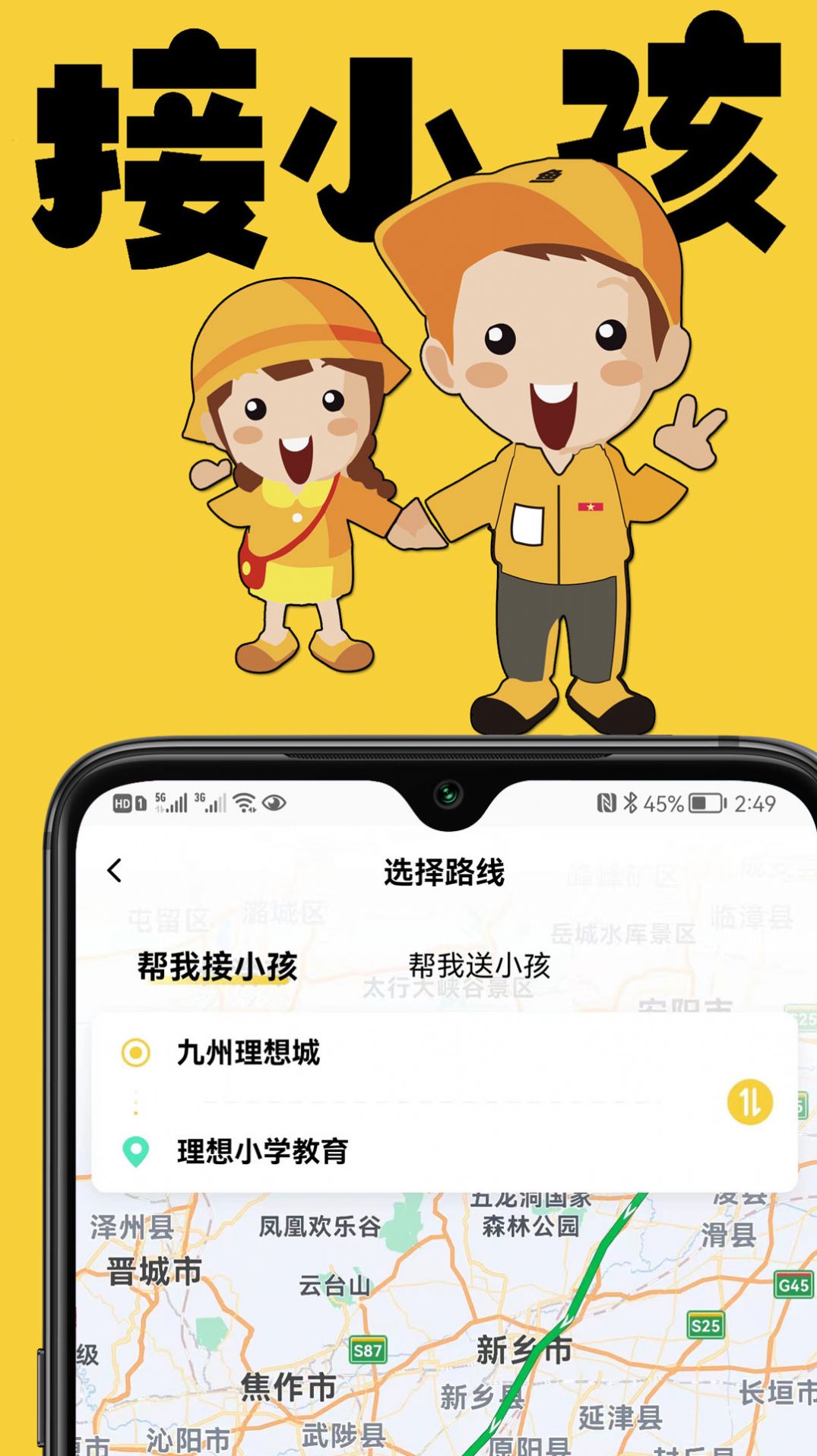 理想鱼app下载_理想鱼app官方版v1.0.0 运行截图2