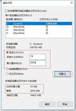 失落的方舟虚拟内存调整