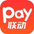 联动payapp下载_联动pay官方版app下载v1.0.8