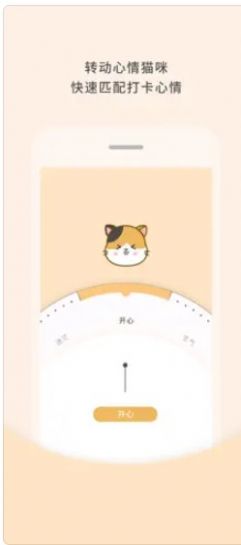 Me日记app下载_Me日记app手机版1.0 运行截图1