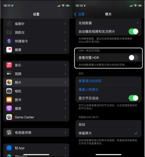 苹果iPhone14 拍照太亮怎么办？[多图]