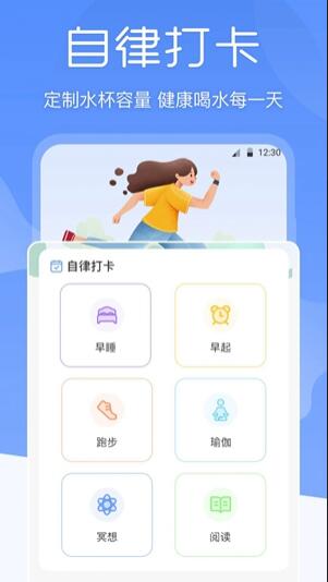 减肥体重记录器app_减肥体重记录器最新官方免费版下载v3.0.2 运行截图2