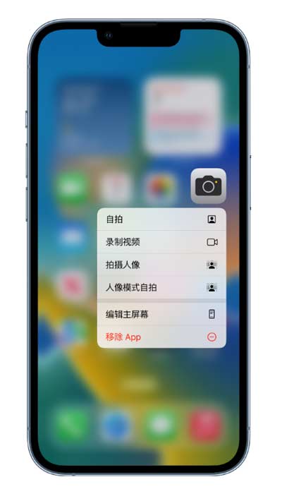 小技巧：在 iPhone 14 执行这些操作，可快速打开常用功能[多图]