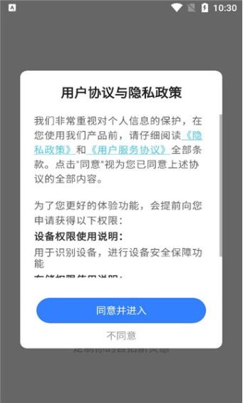 乐玩相机app免费版下载_乐玩相机app官方安卓版下载安装v1.0.0 运行截图2