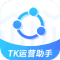 TK运营助手app v1.0