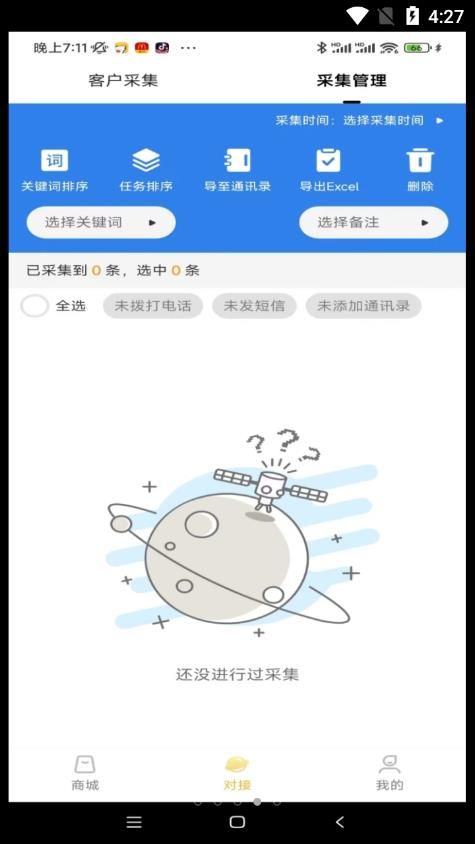 大狮汇app下载_大狮汇商城app手机版下载v1.5.1 运行截图1