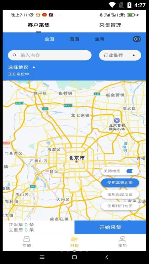 大狮汇app下载_大狮汇商城app手机版下载v1.5.1 运行截图2