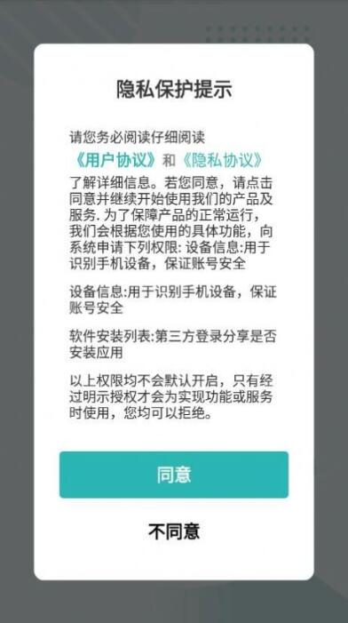 EWR去水印手机版下载_EWR去水印app免费版下载安装 运行截图1