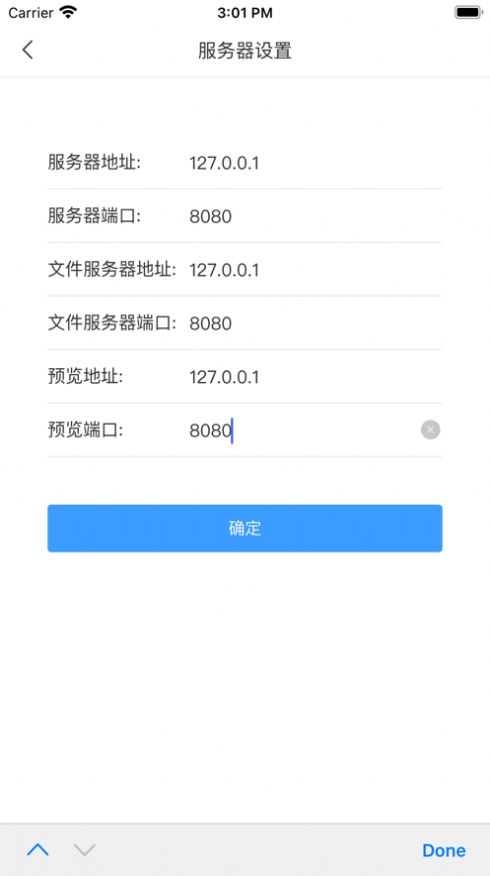 物壹蘑菇云办公app手机版图片1